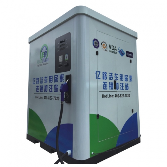 AdBlue Dispenser with Shell