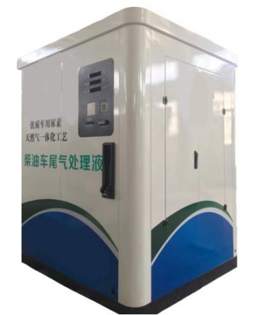 Machine de distribution d'urée d'AdBlue de Self-Sevice avec le réservoir de stockage de conservation de la chaleur 